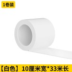 黄色PVC警示胶带地标识线耐磨防水无痕无尘车间5S定位划分区域地