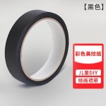 美纹纸胶带强粘性汽车无痕喷漆遮蔽学生书写手工手撕彩色胶带批发