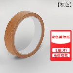 美纹纸胶带强粘性汽车无痕喷漆遮蔽学生书写手工手撕彩色胶带批发