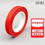 美纹纸胶带强粘性汽车无痕喷漆遮蔽学生书写手工手撕彩色胶带批发