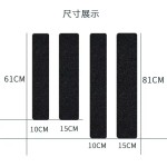PVC金刚砂磨砂防滑胶带 高粘无痕防滑贴 瓷砖地板楼梯台阶防滑贴
