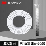 3M泡棉双面胶带强粘性泡沫胶加厚强力高粘度防撞减震白色海绵胶带