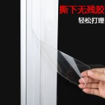 亚克力防风胶带门窗缝隙密封胶带纳米单面胶防水透明封窗户胶带