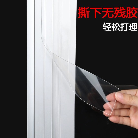 亚克力防风胶带门窗缝隙密封胶带纳米单面胶防水透明封窗户胶带