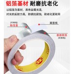 0.15铝箔胶带耐高温可手撕太阳能烟管密封防水修补锡箔纸强粘加厚