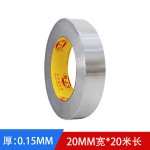 0.15铝箔胶带耐高温可手撕太阳能烟管密封防水修补锡箔纸强粘加厚