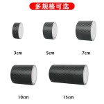 厨房灶台缝隙防油贴纸防水防霉胶带碳纤维纹水槽防水洗菜池美缝贴