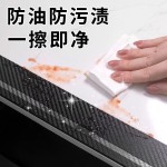 厨房灶台缝隙防油贴纸防水防霉胶带碳纤维纹水槽防水洗菜池美缝贴