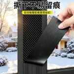 防风胶带窗户密封条门窗缝隙防漏风保暖神器防寒雨碳纤维无痕胶条