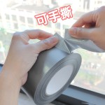 网格银色单面布基密封窗缝固定防水防尘耐磨抗拉胶带无痕高粘性