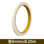奔亿达美纹纸胶带喷漆遮蔽墙面装修无痕可撕不留胶强粘纸胶带