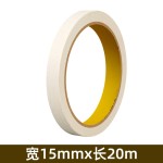 奔亿达美纹纸胶带喷漆遮蔽墙面装修无痕可撕不留胶强粘纸胶带