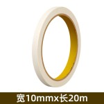 奔亿达美纹纸胶带喷漆遮蔽墙面装修无痕可撕不留胶强粘纸胶带