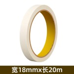 奔亿达美纹纸胶带喷漆遮蔽墙面装修无痕可撕不留胶强粘纸胶带