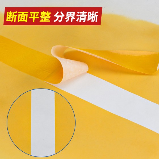 奔亿达美纹纸胶带喷漆遮蔽墙面装修无痕可撕不留胶强粘纸胶带