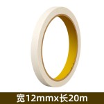 奔亿达美纹纸胶带喷漆遮蔽墙面装修无痕可撕不留胶强粘纸胶带