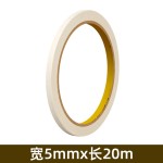 奔亿达美纹纸胶带喷漆遮蔽墙面装修无痕可撕不留胶强粘纸胶带