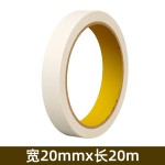 奔亿达美纹纸胶带喷漆遮蔽墙面装修无痕可撕不留胶强粘纸胶带