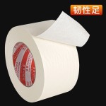 拼豆美纹纸胶带高粘不留胶15超宽美纹纸大卷50米拼豆大图辅助工具