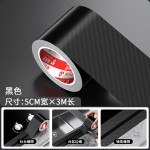 加厚纤维胶带耐高温厨房防水防油贴纸灶台水池缝隙封边防霉美缝贴