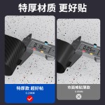加厚纤维胶带耐高温厨房防水防油贴纸灶台水池缝隙封边防霉美缝贴