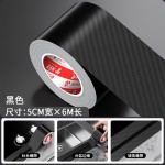 加厚纤维胶带耐高温厨房防水防油贴纸灶台水池缝隙封边防霉美缝贴