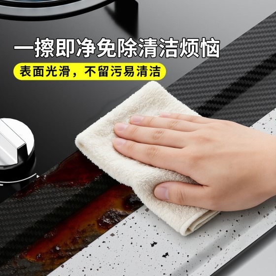 加厚纤维胶带耐高温厨房防水防油贴纸灶台水池缝隙封边防霉美缝贴