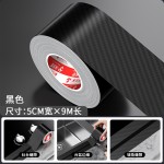 加厚纤维胶带耐高温厨房防水防油贴纸灶台水池缝隙封边防霉美缝贴