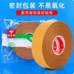 米乐奇特种胶布高粘防水地毯拼接防滑固定装饰双面网格布基胶带