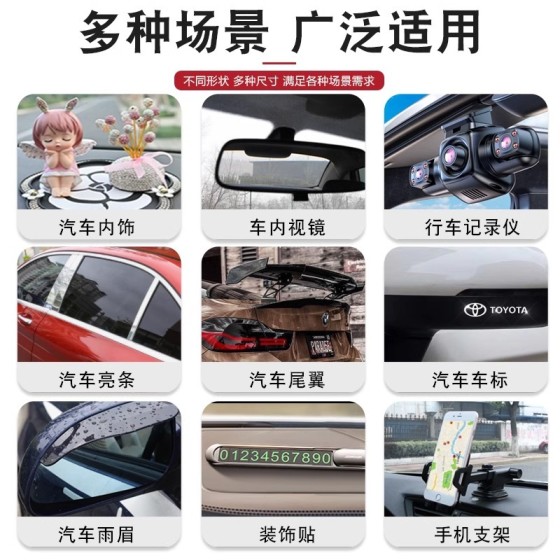 汽车专用VHB泡棉双面胶带无痕固定强粘耐温防水3M4229P双面胶带