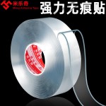 纳米胶带亚克力透明网红同款万次防水双面胶无痕贴魔力胶带