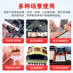超薄0.03双导电铜箔胶带耐高温不残胶电磁屏蔽散热电子维修导电贴