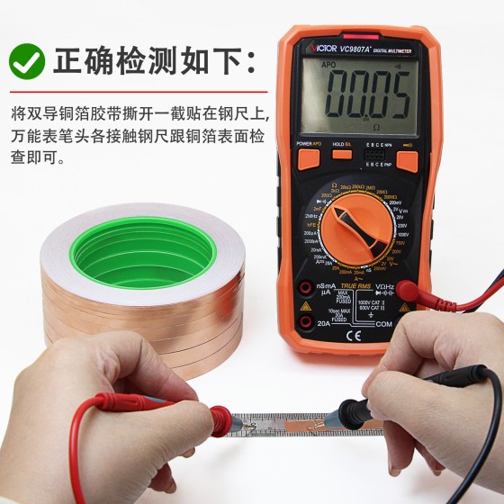 超薄0.03双导电铜箔胶带耐高温不残胶电磁屏蔽散热电子维修导电贴
