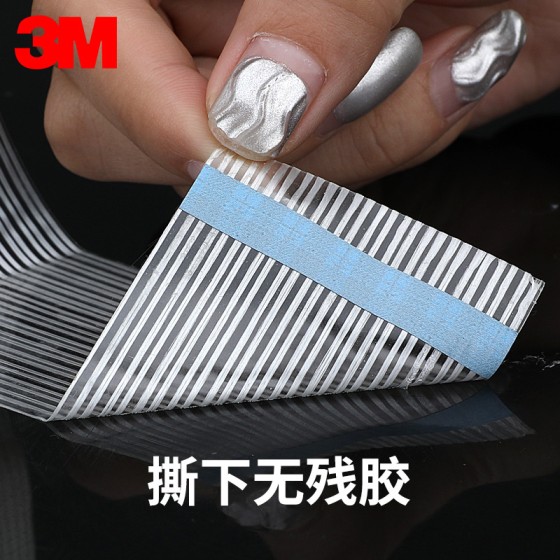 3m8915纤维胶带强力玻璃纤维耐高温单面条纹胶带电器捆扎冰箱胶带