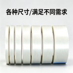 条纹玻璃纤维胶带高粘度工业用锂电池电器航模型固定重型包装捆扎