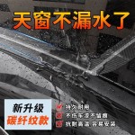 碳纤维车身划痕遮挡贴汽车通用款防水防晒黑色3D立体遮瑕胶带现货