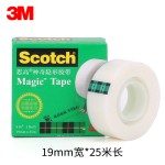 3M810胶带 Scotch思高隐形胶带 手撕可书写测试胶带 19mm*25/33米