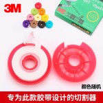 3M810胶带 Scotch思高隐形胶带 手撕可书写测试胶带 19mm*25/33米