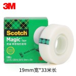 3M810胶带 Scotch思高隐形胶带 手撕可书写测试胶带 19mm*25/33米
