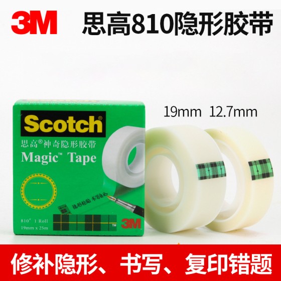 3M810胶带 Scotch思高隐形胶带 手撕可书写测试胶带 19mm*25/33米