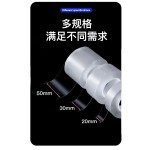 厨房防水防霉胶带透明高粘度无痕单面纳米灶台边洗手盆美缝封边胶
