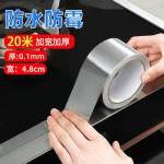 耐高温厨房铝箔胶带灶台水槽缝隙自粘防油污防水贴纸美缝封边胶条