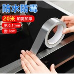 耐高温厨房铝箔胶带灶台水槽缝隙自粘防油污防水贴纸美缝封边胶条