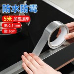 耐高温厨房铝箔胶带灶台水槽缝隙自粘防油污防水贴纸美缝封边胶条