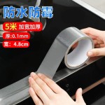 耐高温厨房铝箔胶带灶台水槽缝隙自粘防油污防水贴纸美缝封边胶条