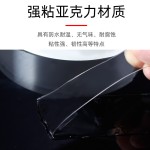 无痕透明纳米胶带家用可水洗魔力胶贴亚克力高粘胶卷多用双面胶