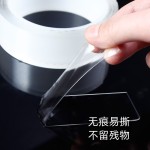 无痕透明纳米胶带家用可水洗魔力胶贴亚克力高粘胶卷多用双面胶