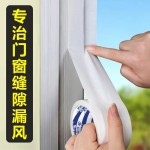 窗户密封胶带 推拉窗玻璃门窗框门缝隙密封防水防漏胶条防风胶带