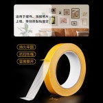 强力布基网格双面胶带高粘度不留痕婚庆会展地毯拼接固定防滑胶带
