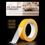 强力布基网格双面胶带高粘度不留痕婚庆会展地毯拼接固定防滑胶带